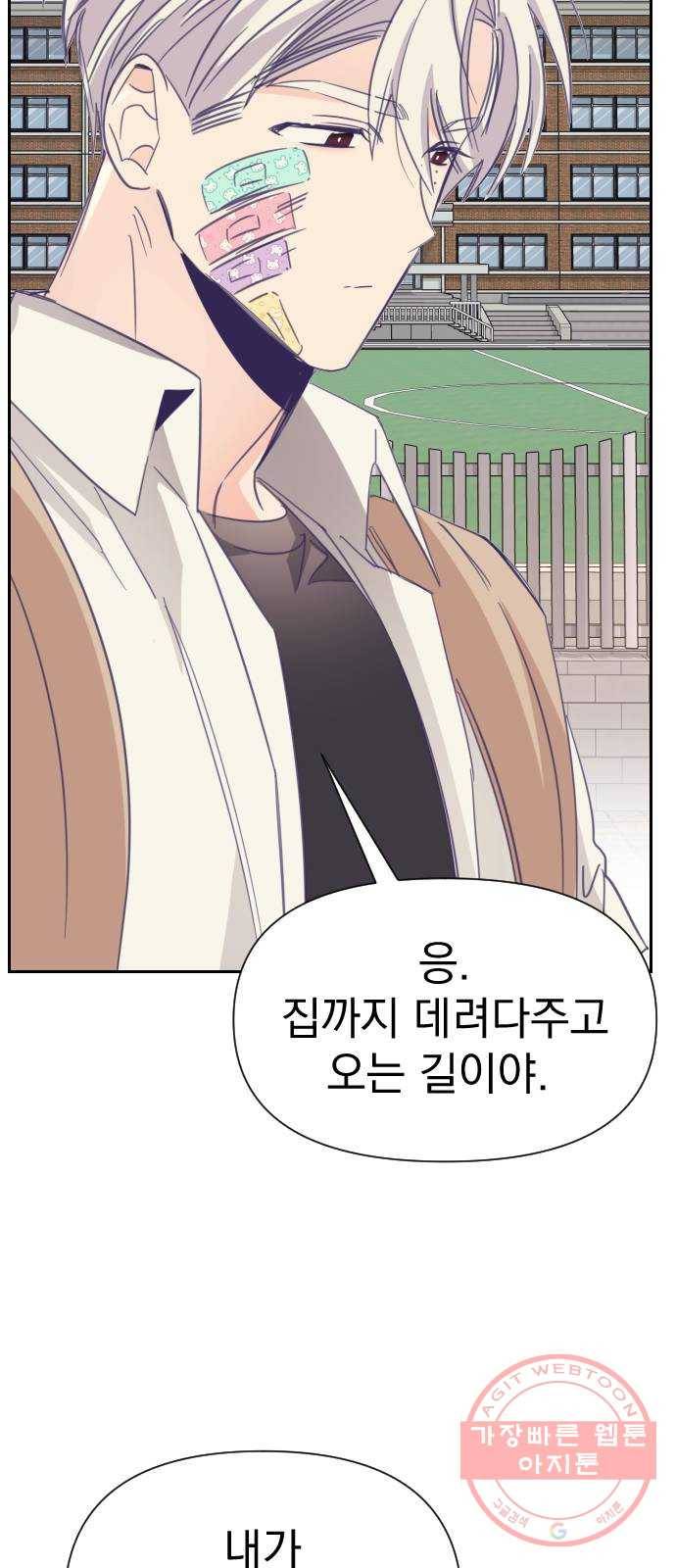 마지막 지수 27. 세 번째 지수. (01) 41