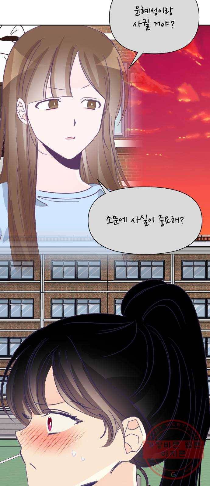 마지막 지수 27. 세 번째 지수. (01) 51