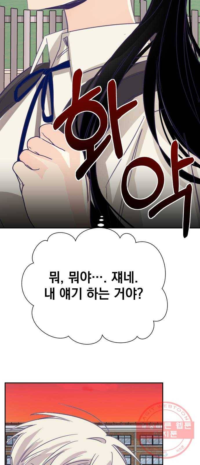 마지막 지수 27. 세 번째 지수. (01) 52