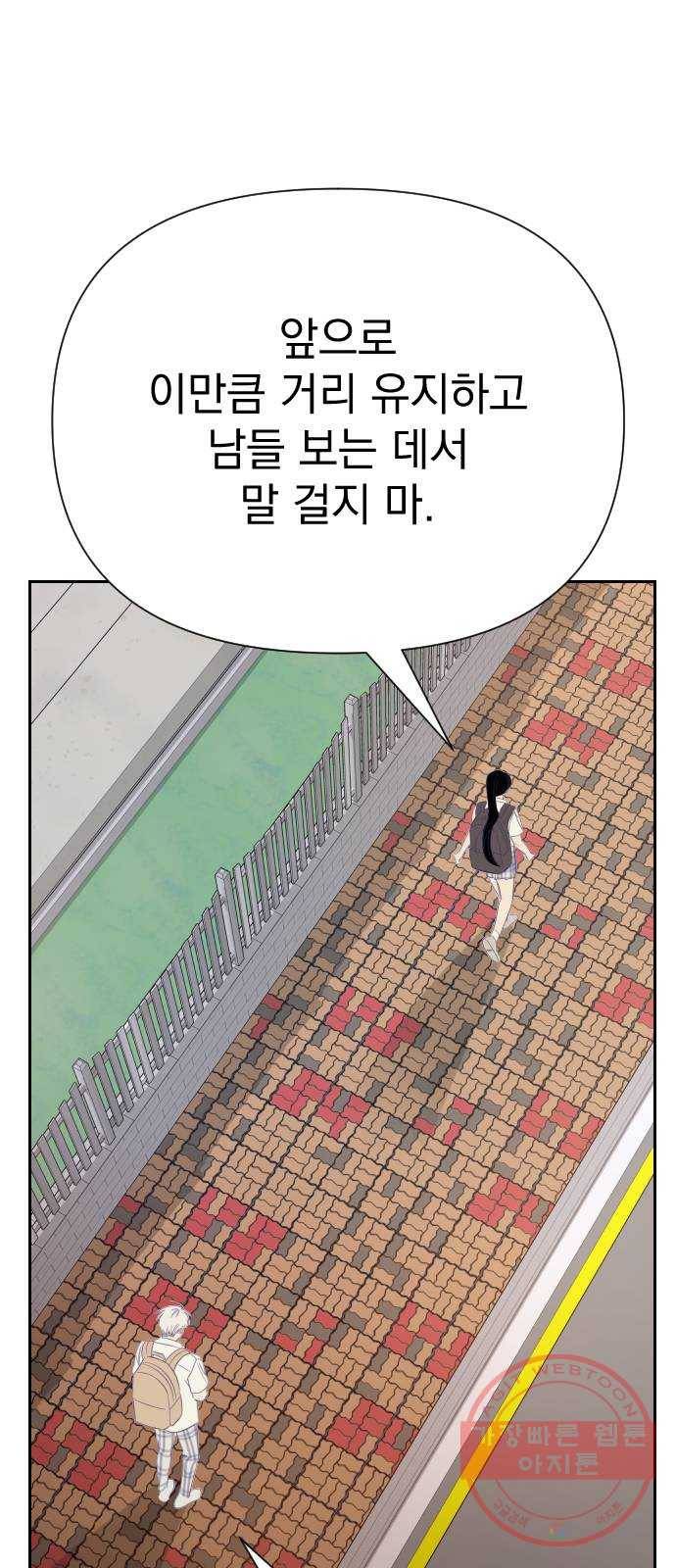 마지막 지수 27. 세 번째 지수. (01) 56