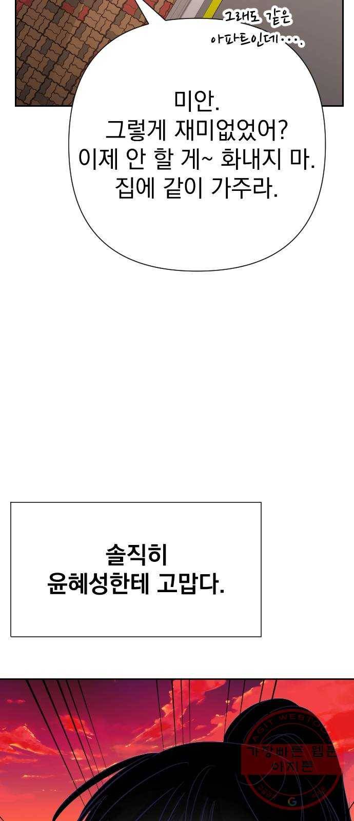 마지막 지수 27. 세 번째 지수. (01) 57