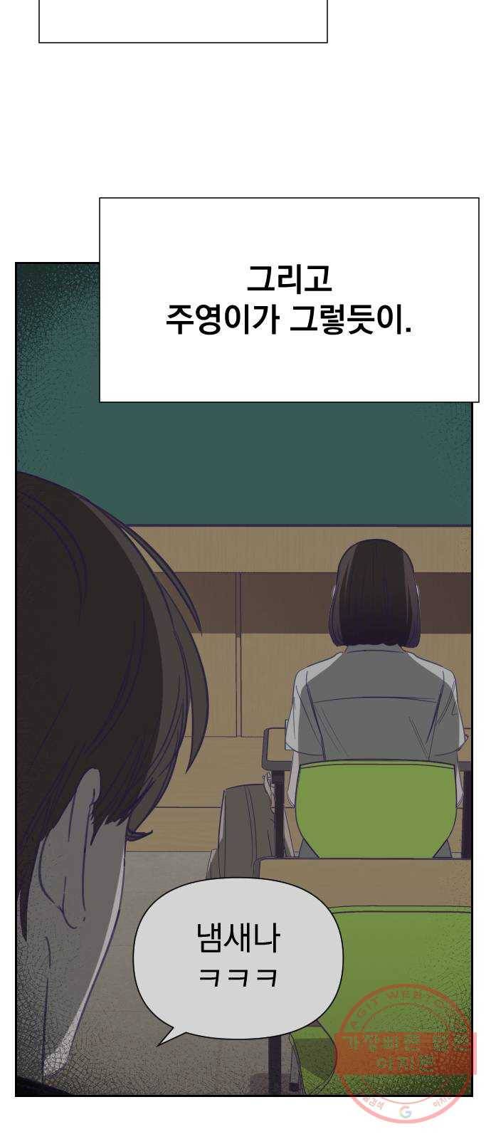 마지막 지수 27. 세 번째 지수. (01) 62