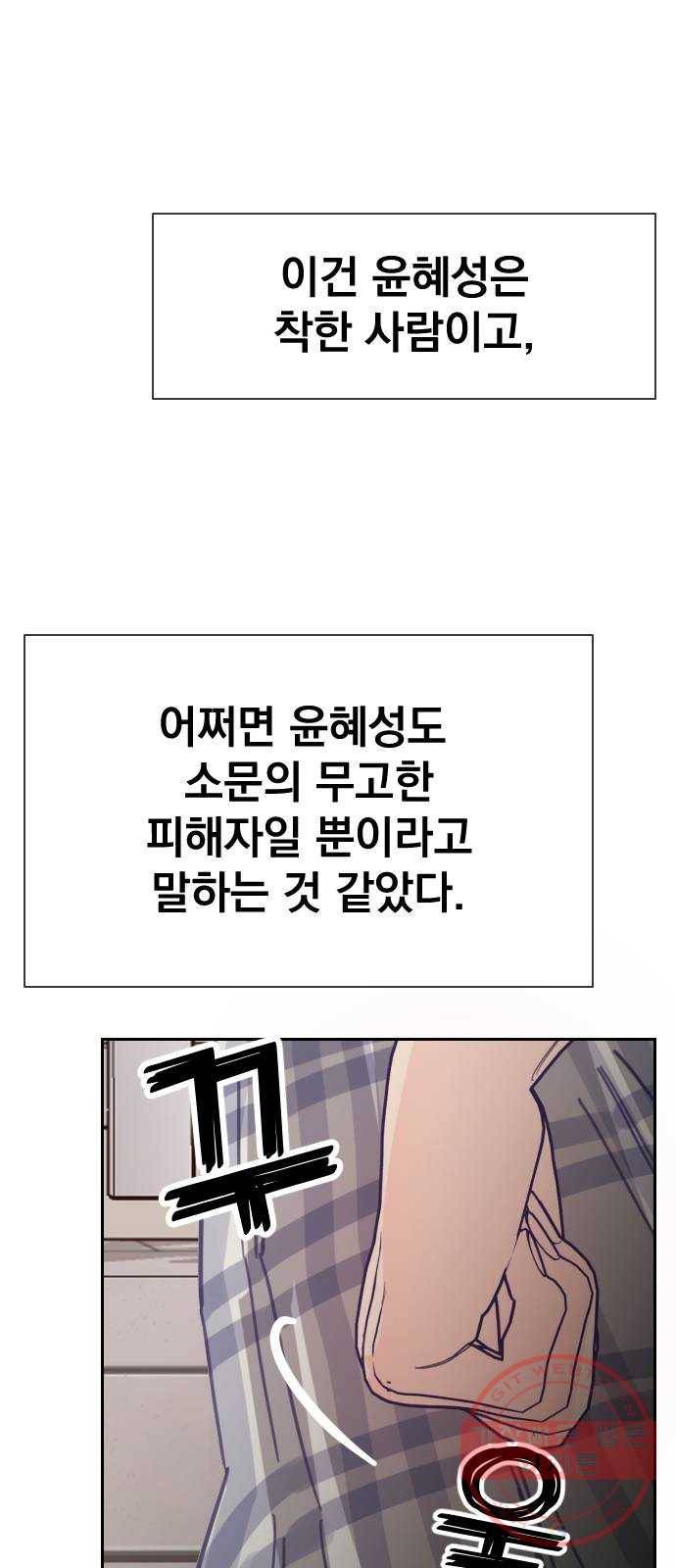 마지막 지수 27. 세 번째 지수. (01) 64