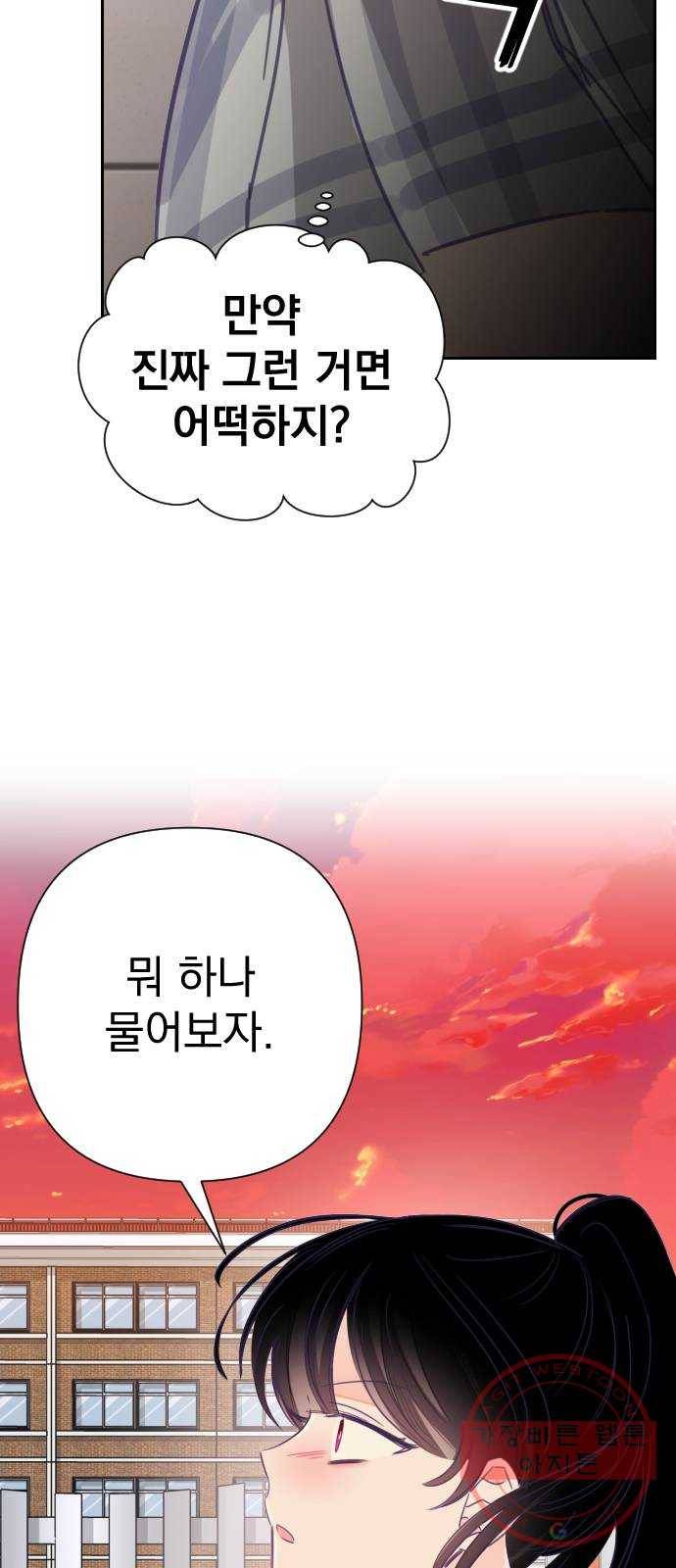 마지막 지수 27. 세 번째 지수. (01) 65