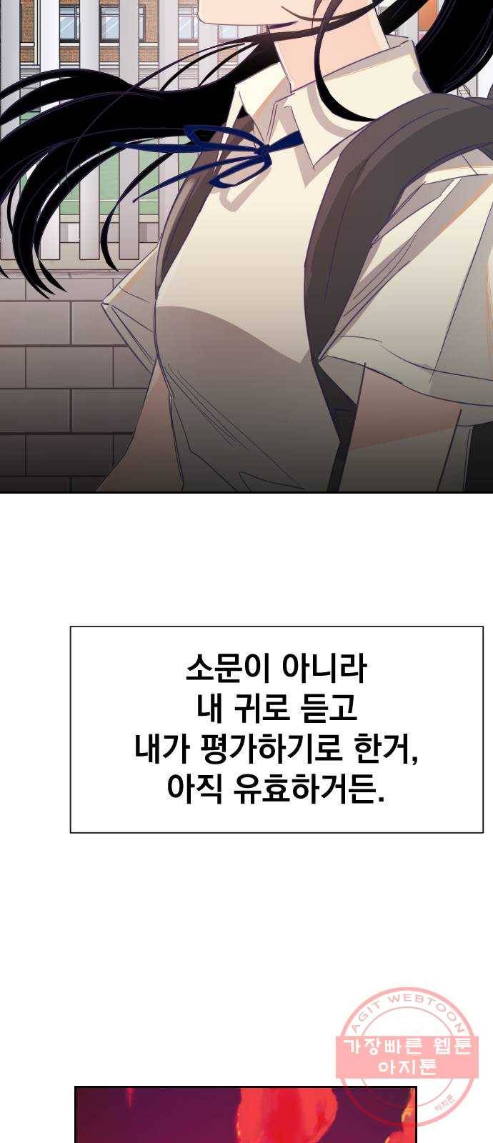 마지막 지수 27. 세 번째 지수. (01) 66