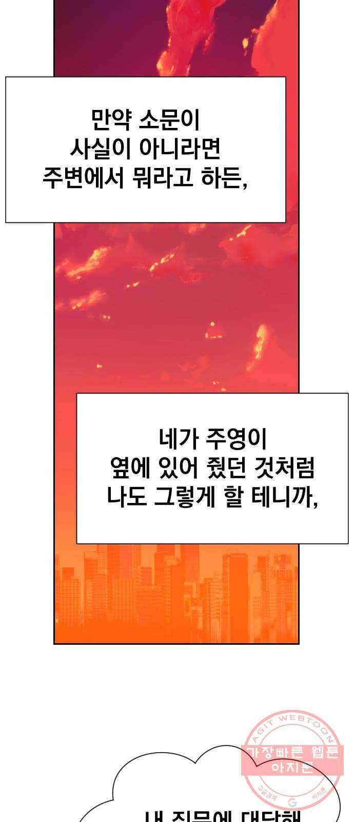 마지막 지수 27. 세 번째 지수. (01) 67