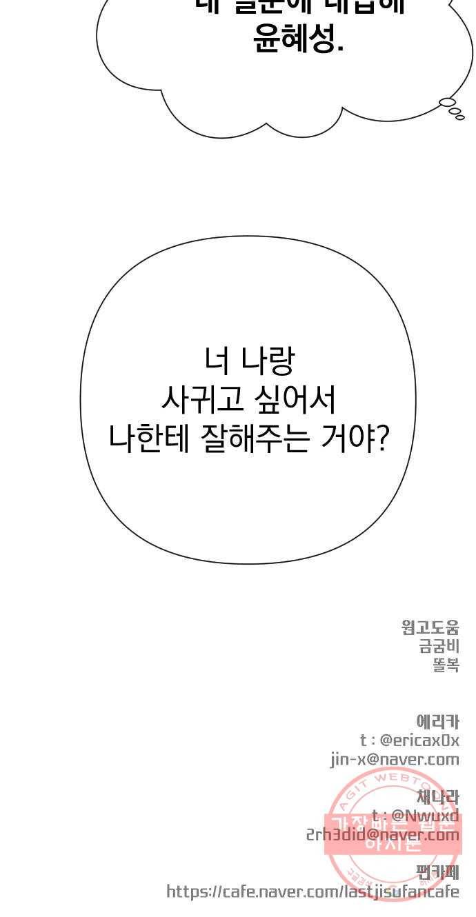 마지막 지수 27. 세 번째 지수. (01) 68