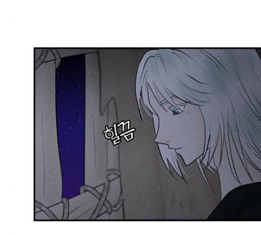 사막에 핀 달 19화 39