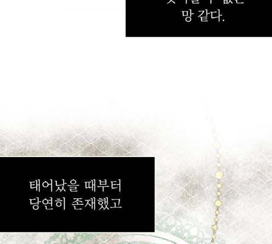 사막에 핀 달 19화 46