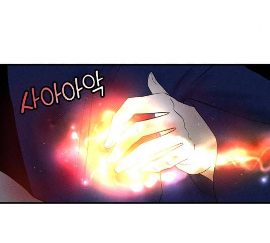 사막에 핀 달 19화 79