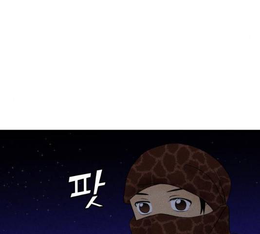 사막에 핀 달 19화 80
