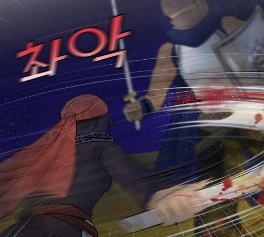 사막에 핀 달 19화 105