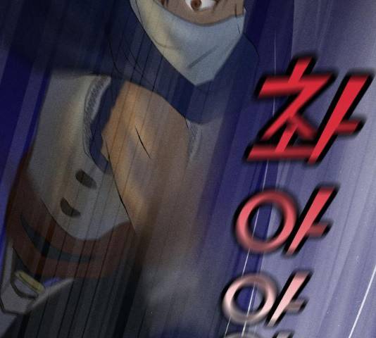 사막에 핀 달 19화 122