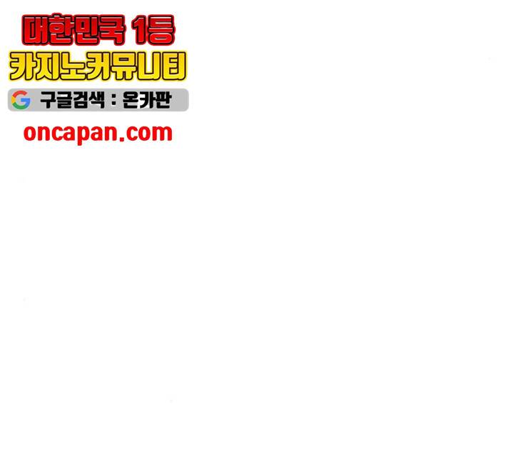 사막에 핀 달 19화 125