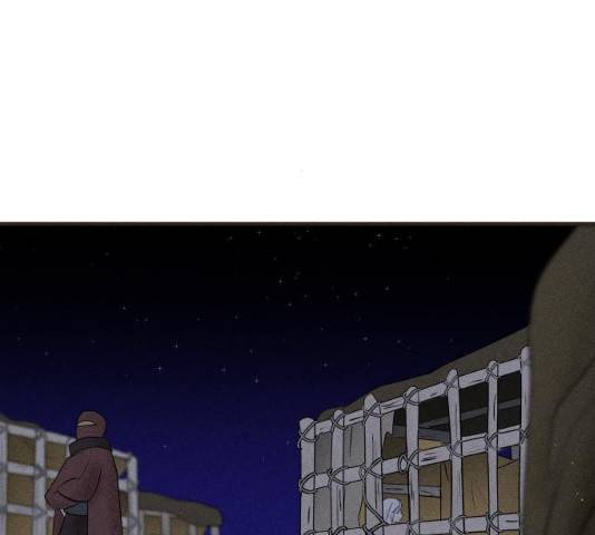 사막에 핀 달 19화 126