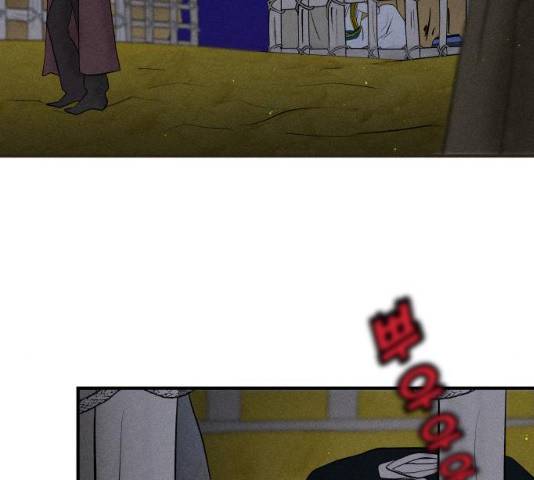 사막에 핀 달 19화 127
