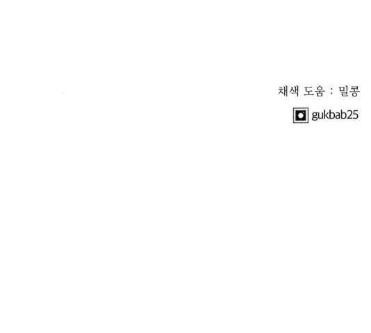 사막에 핀 달 19화 135