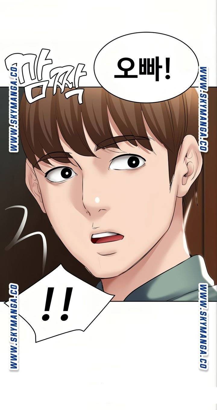 하숙일기 51화 10