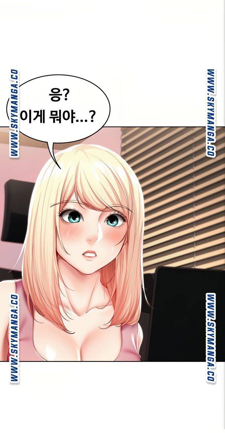 하숙일기 51화 35
