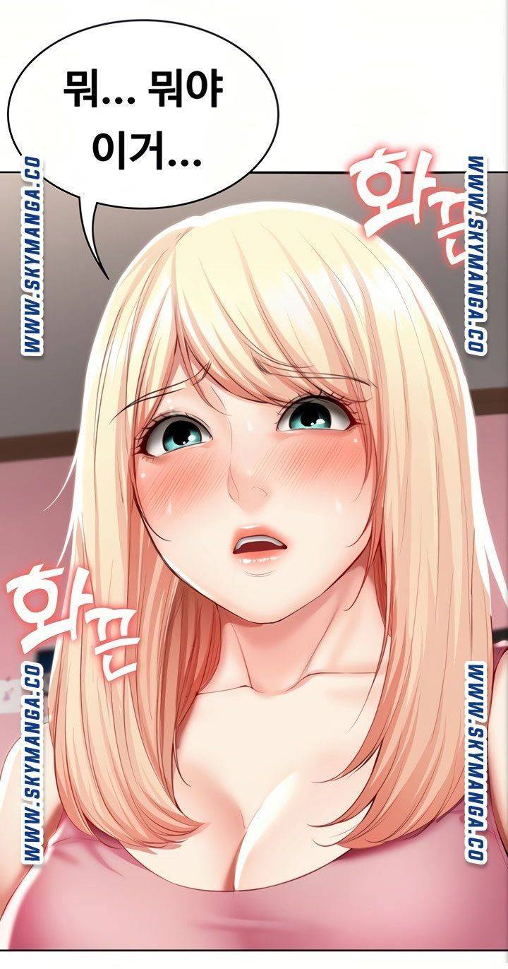 하숙일기 51화 40