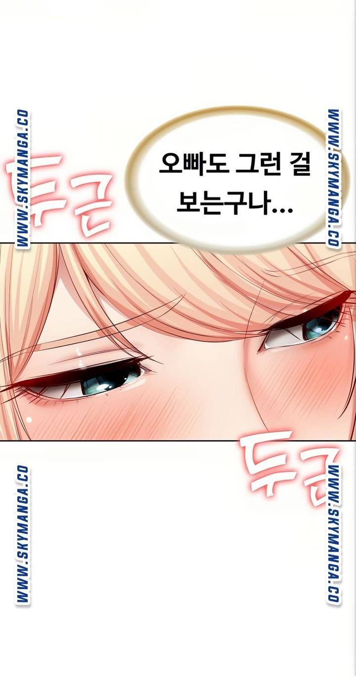 하숙일기 51화 51