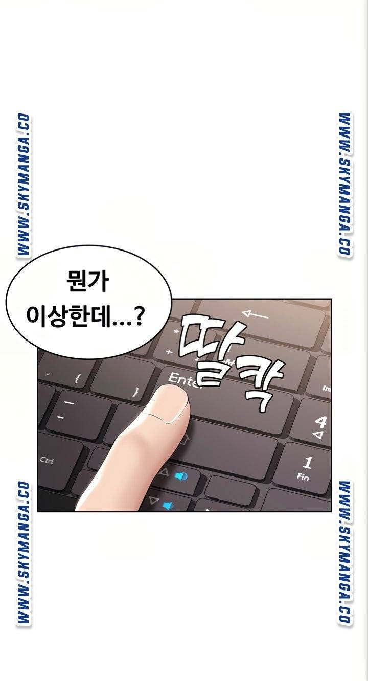 하숙일기 51화 52
