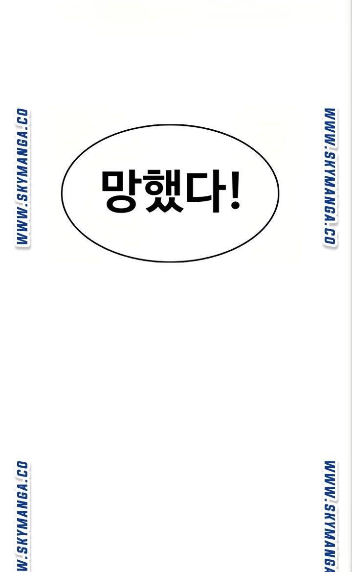 하숙일기 51화 55