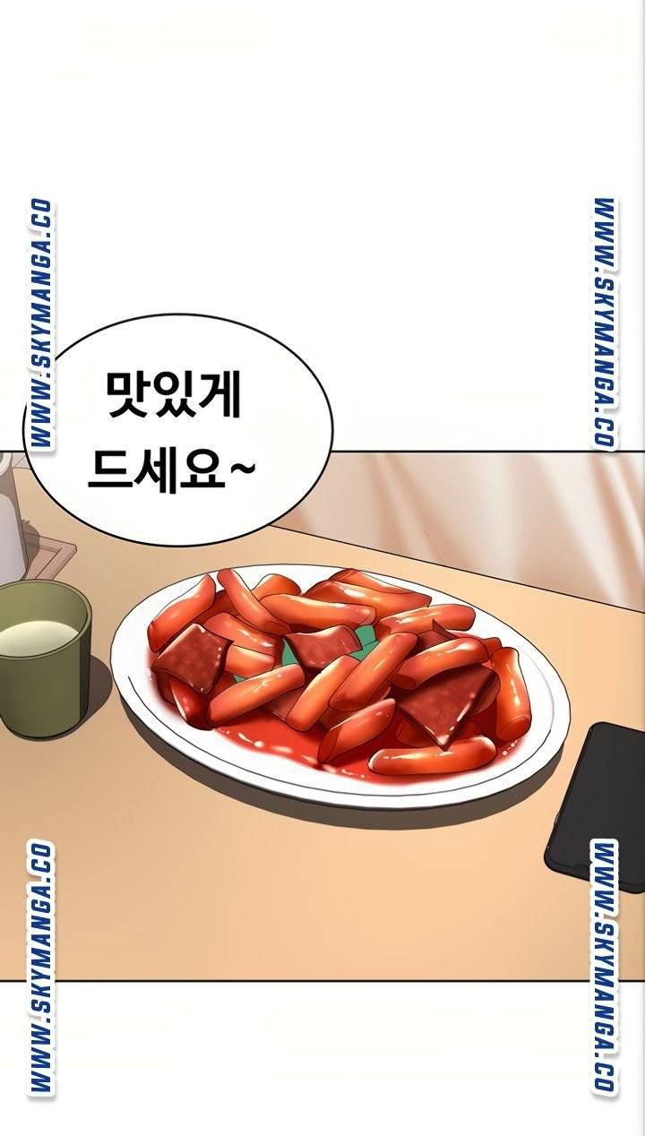 하숙일기 51화 57
