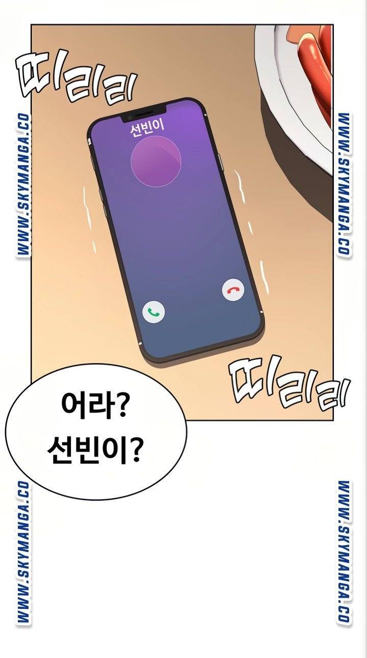 하숙일기 51화 60