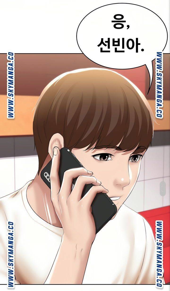 하숙일기 51화 61