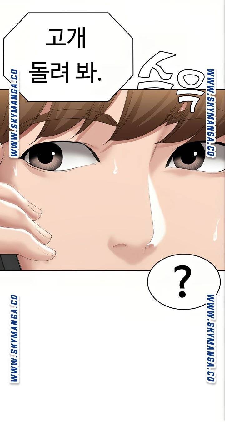 하숙일기 51화 63