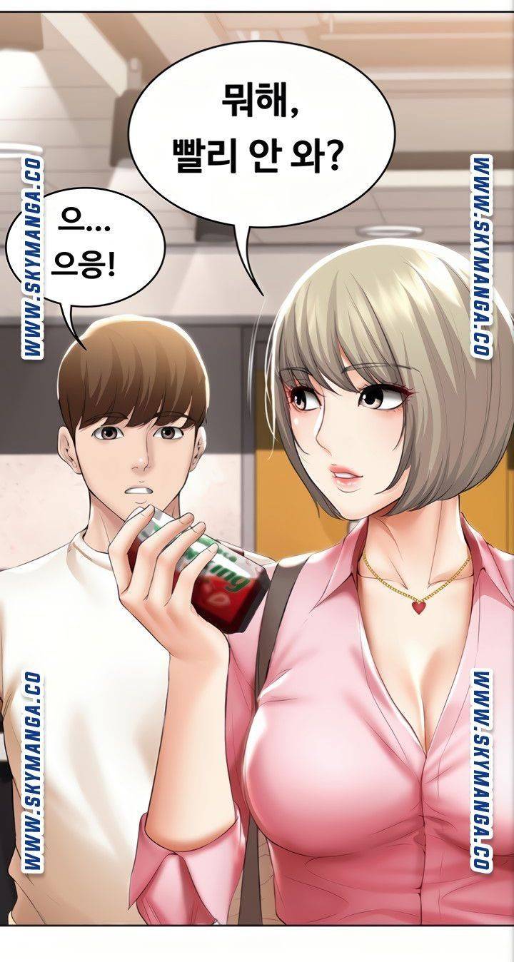 하숙일기 51화 69