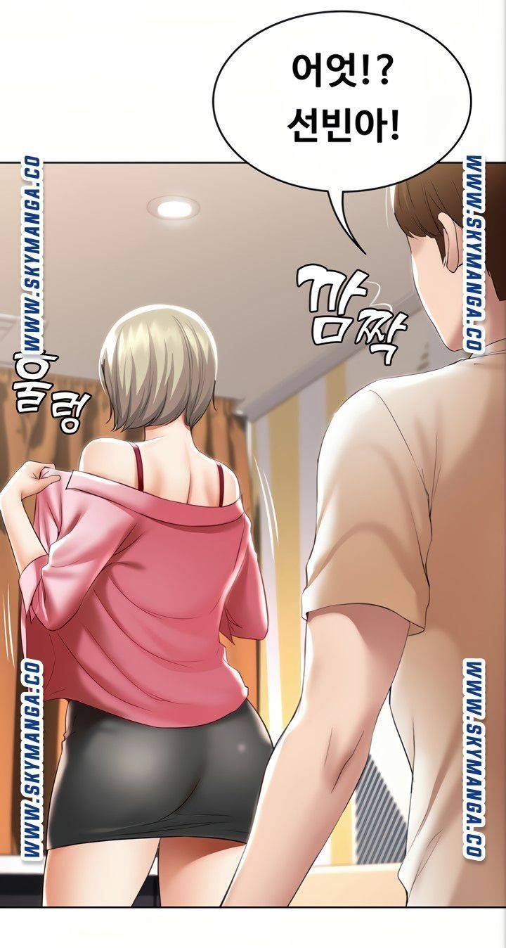 하숙일기 51화 71