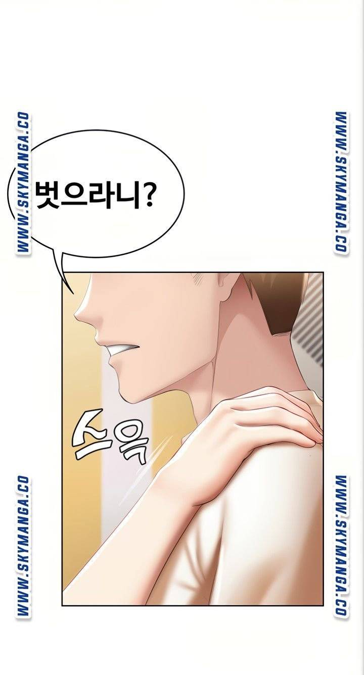 하숙일기 51화 74