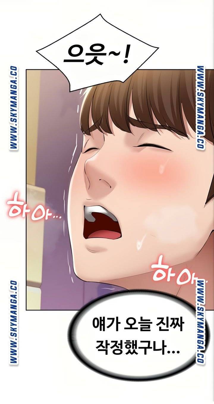 하숙일기 51화 85