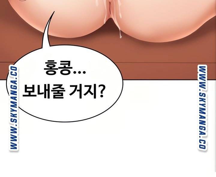 하숙일기 51화 97