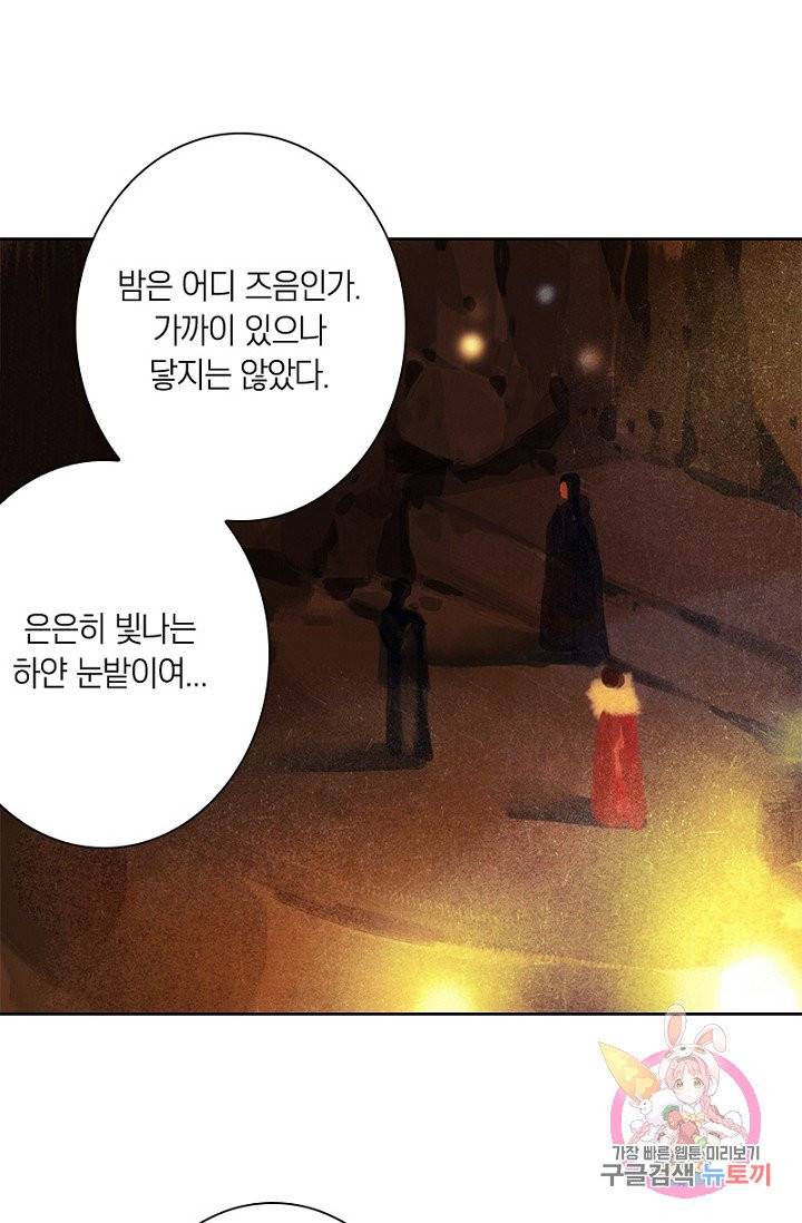 고홍 65화 5