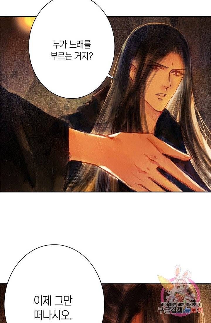 고홍 65화 6