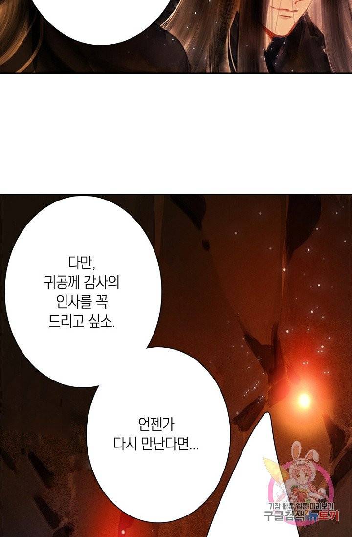 고홍 65화 8