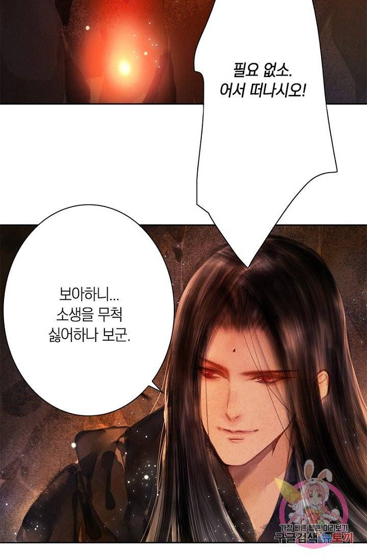 고홍 65화 9