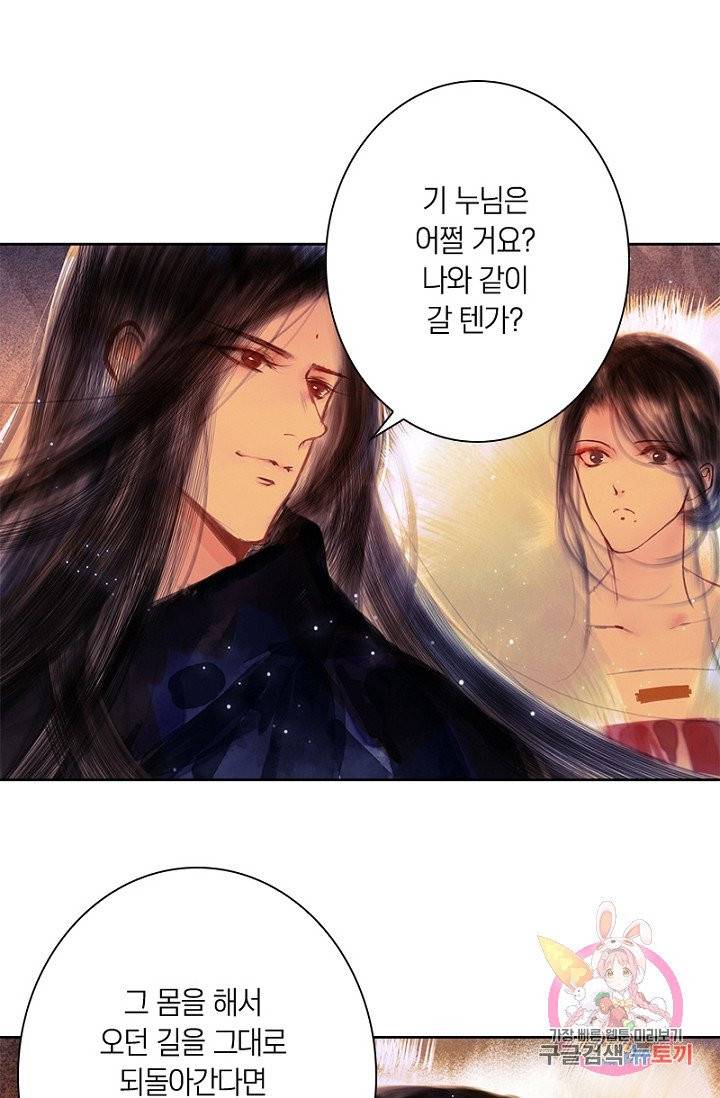 고홍 65화 10