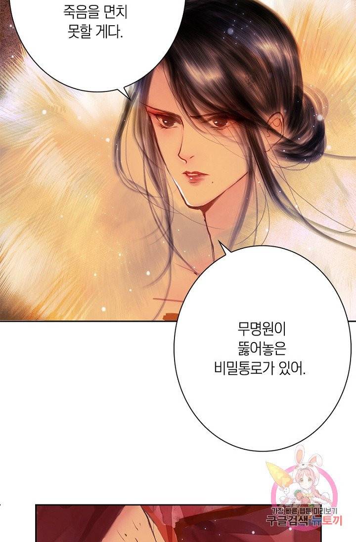 고홍 65화 11