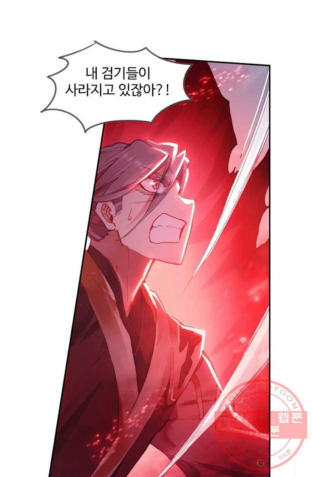 원존: 용의 비상 239화 1