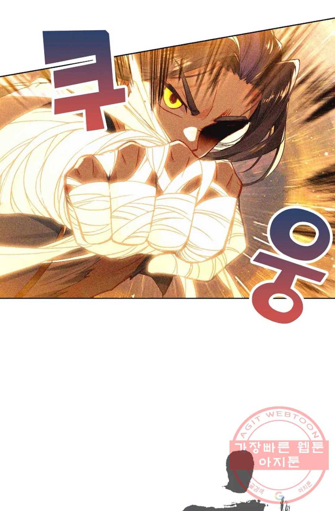 원존: 용의 비상 239화 5