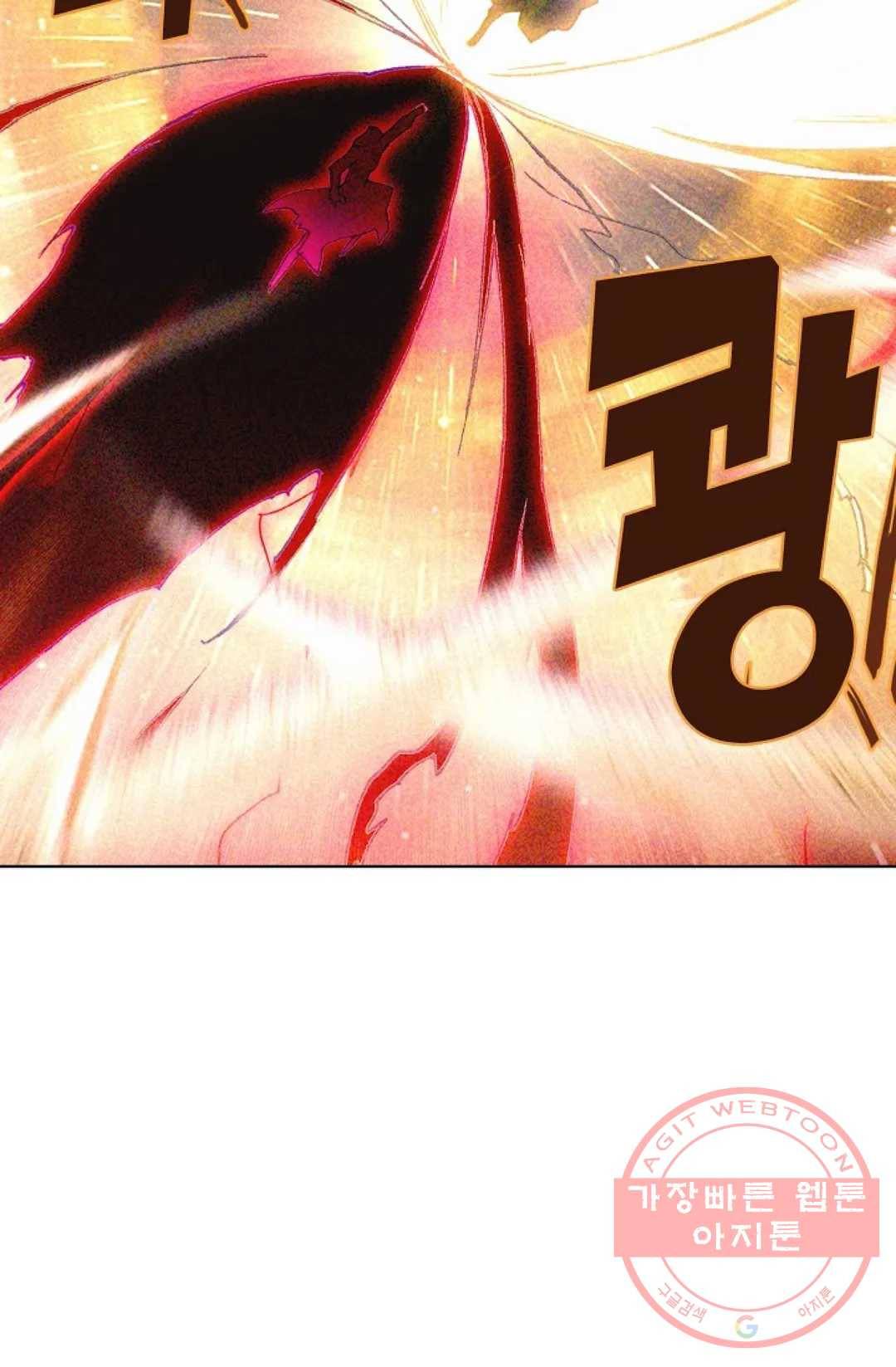 원존: 용의 비상 239화 8
