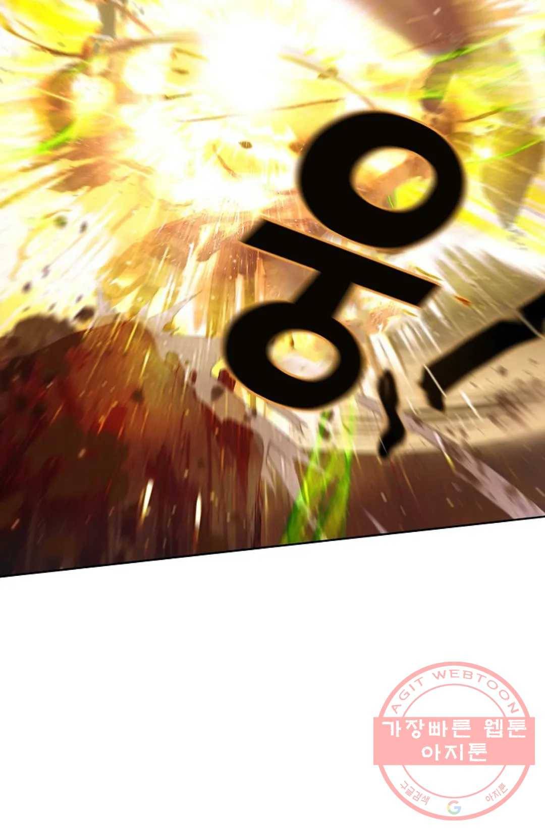 원존: 용의 비상 239화 10