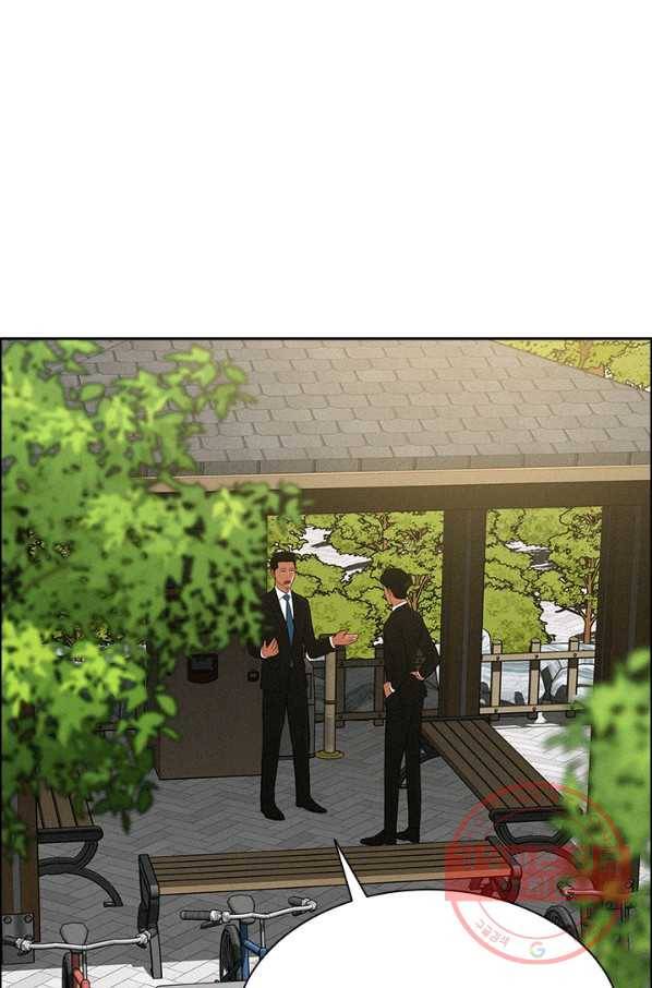 로드 오브 머니 53화 1