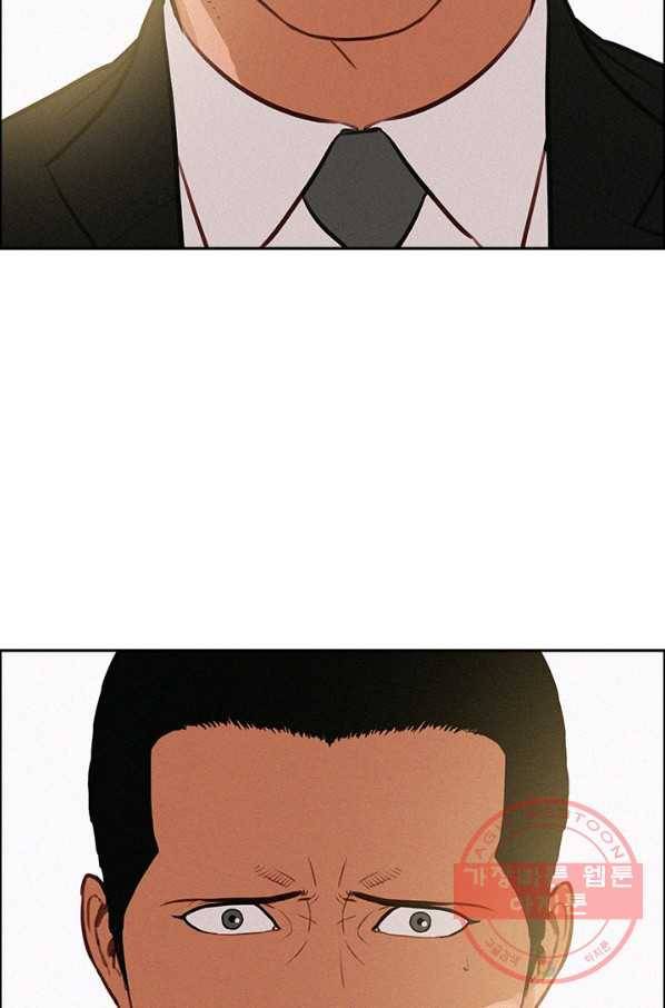 로드 오브 머니 53화 6