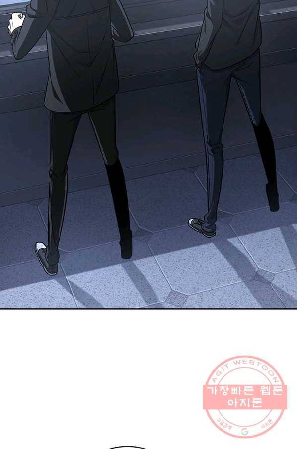 도굴왕 243화 32
