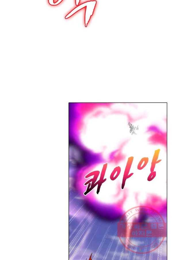 역천사신 114화 11